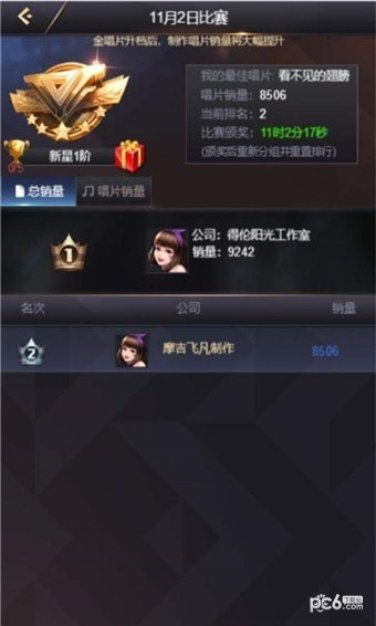歌手2