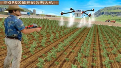 无人机农业模拟器