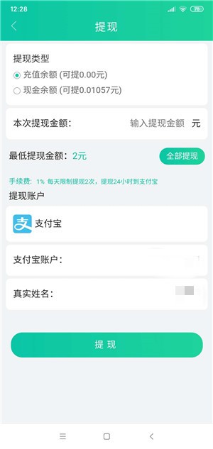 农场果主