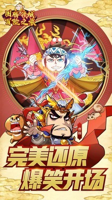 图腾领域