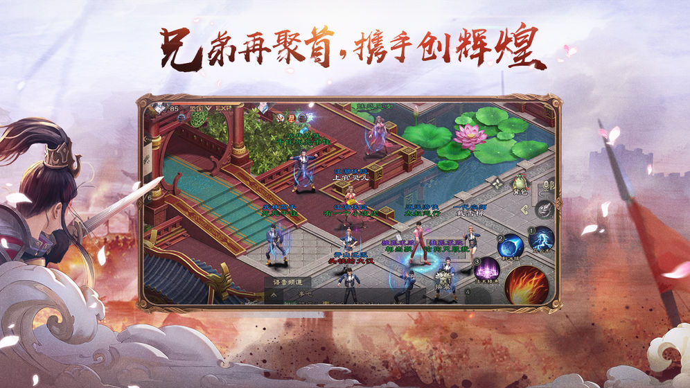 绿色征途测试服