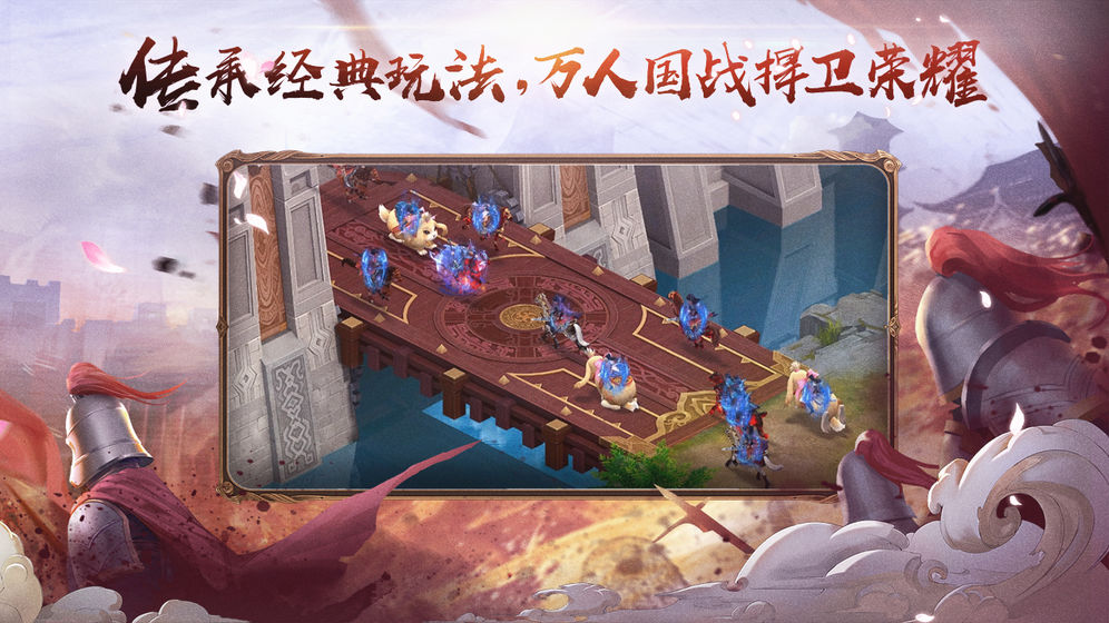 绿色征途测试服