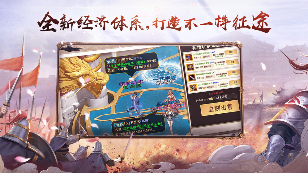 绿色征途测试服
