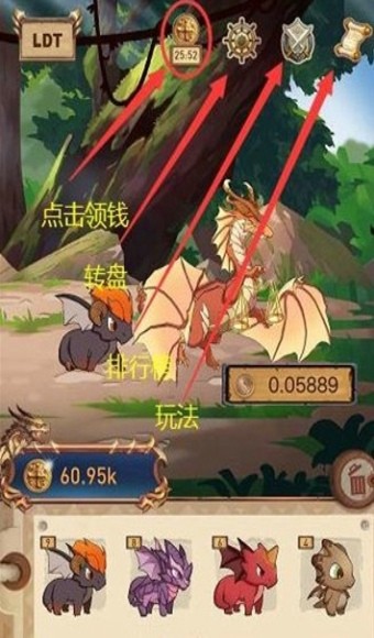 LibraDragon天秤座龙
