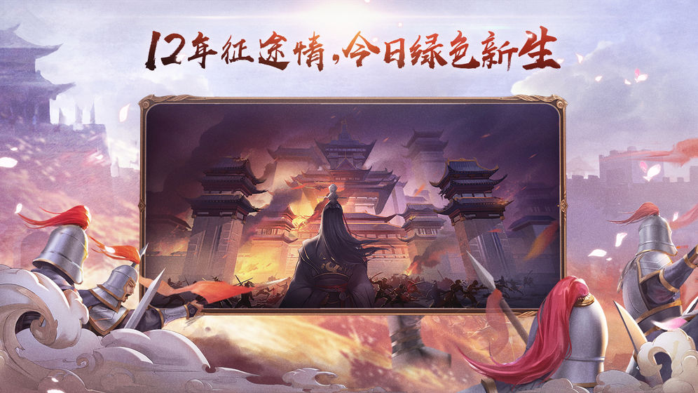 绿色征途测试服