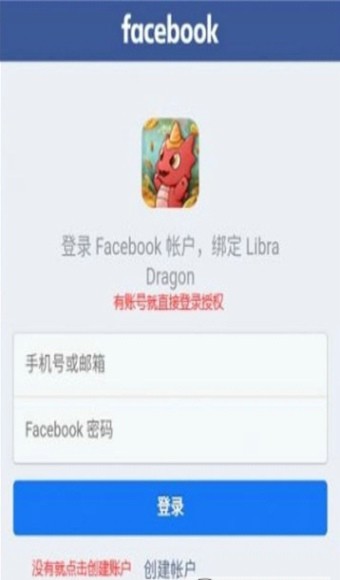 LibraDragon天秤座龙