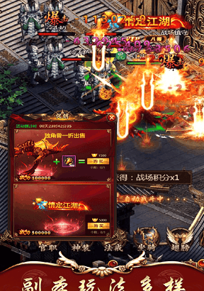 暴击联盟红包版