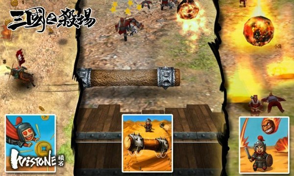 三国之杀场ol