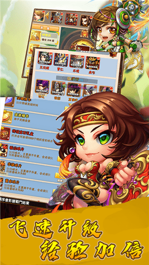 守护家园商店版