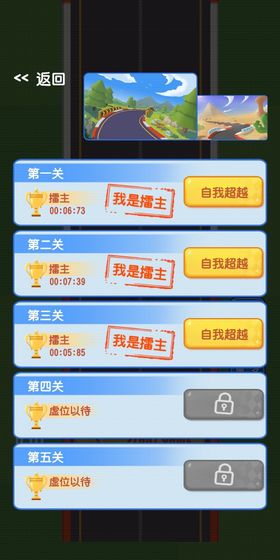 极道狂飙测试版
