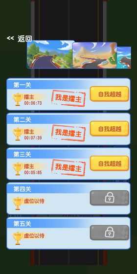极道狂飙测试版