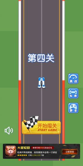 极道狂飙测试版