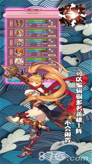 捉妖与炼金