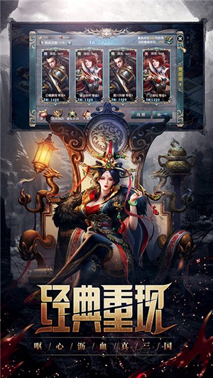 丛林战役商店版