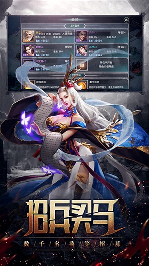 丛林战役商店版