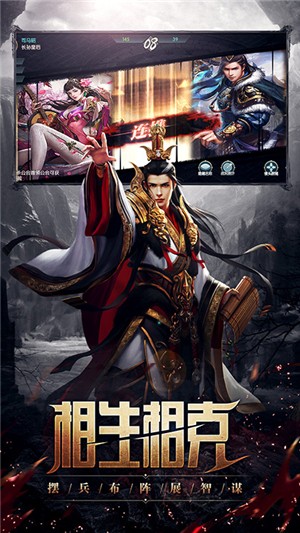 丛林战役商店版