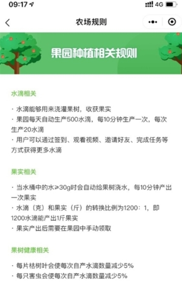 续丰