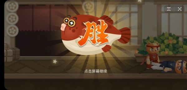 剑意对决