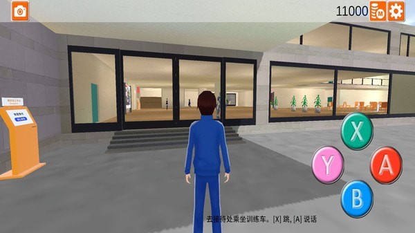 樱花驾驶学校模拟