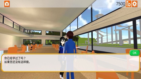 樱花驾驶学校模拟
