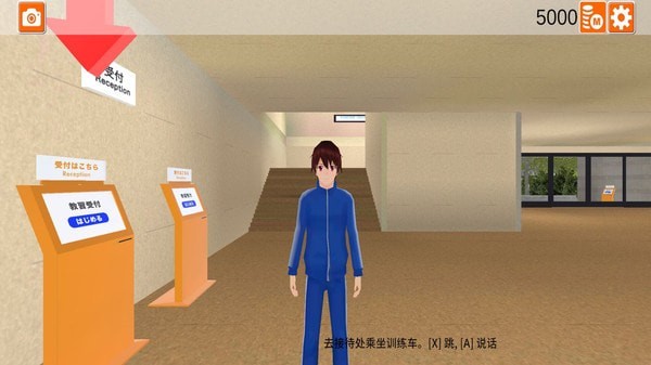 樱花驾驶学校模拟