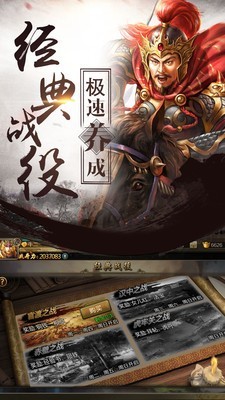 乱舞江山