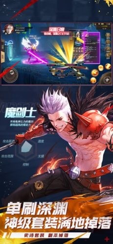地下城超爆版