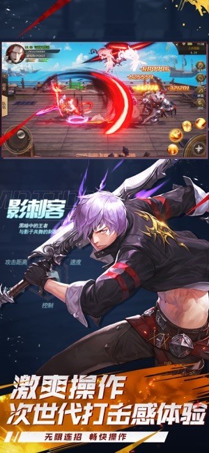 地下城超爆版