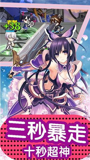 cos乱斗嘉年华星耀版