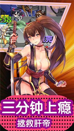 cos乱斗嘉年华星耀版