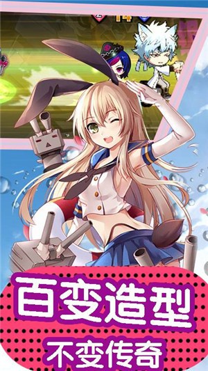 cos乱斗嘉年华星耀版