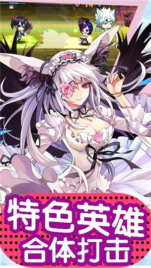 cos乱斗嘉年华星耀版