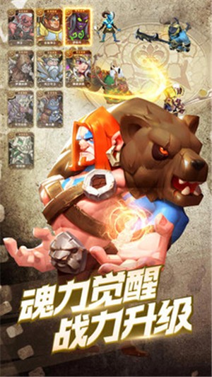 命运神界无限金币版