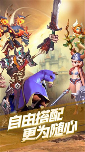 命运神界无限金币版
