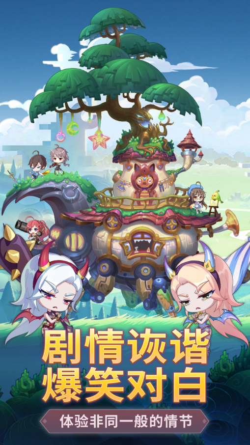 拯救世界分几步