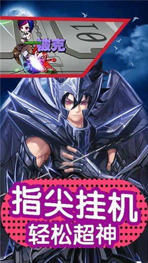 cos乱斗嘉年华GM版