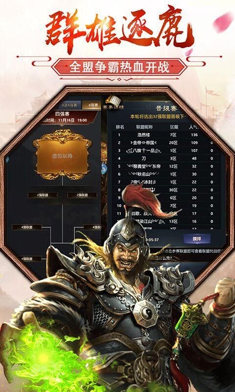 官居太傅