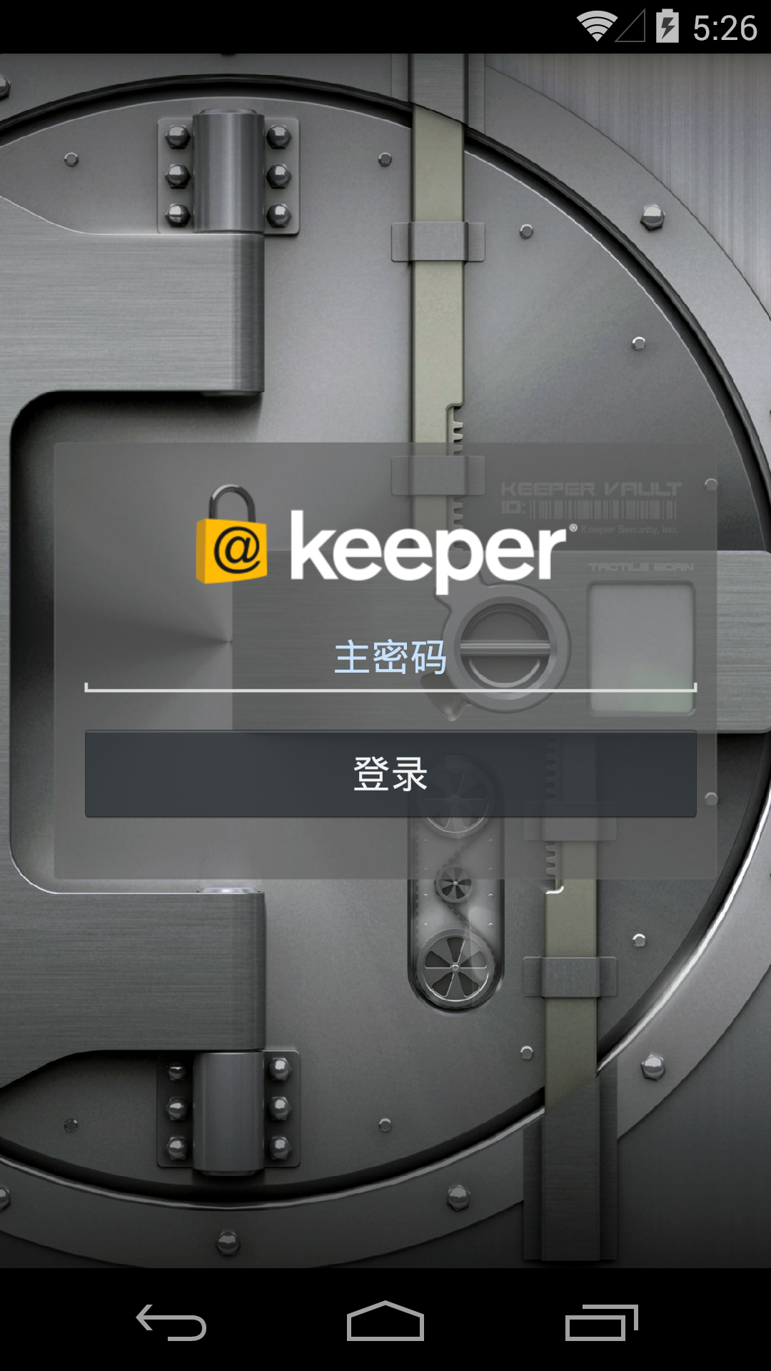 Lostkeeper