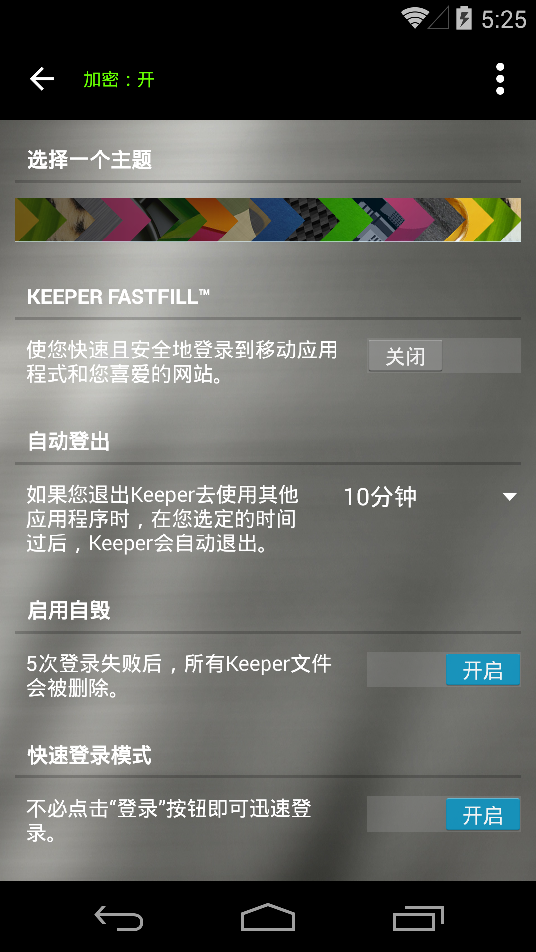 Lostkeeper