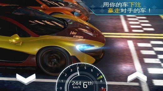 狂野飙车外传