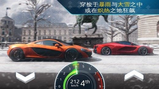 狂野飙车外传