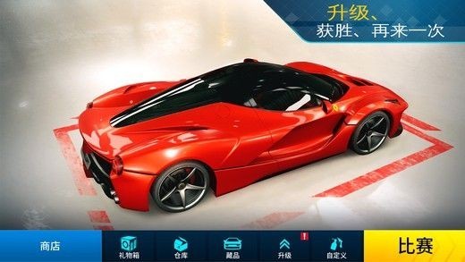 狂野飙车外传