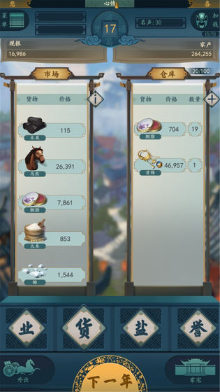一亿小目标2测试版