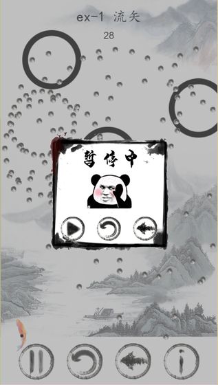 小金鱼历险记测试版