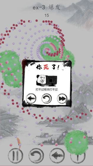 小金鱼历险记测试版