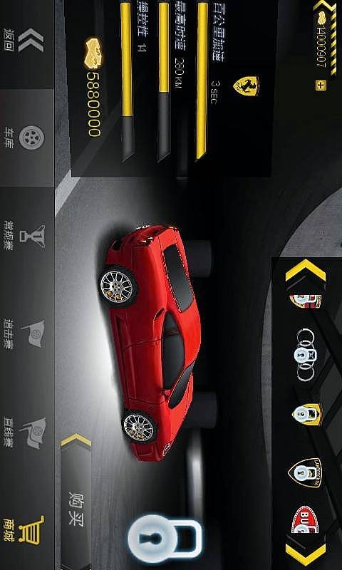 3D飚速飞车