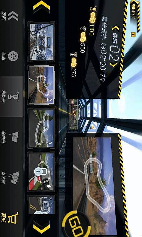 3D飚速飞车