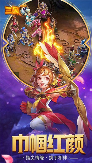 三国onlineQ萌版