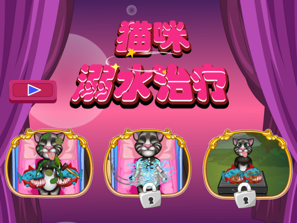 猫咪溺水治疗