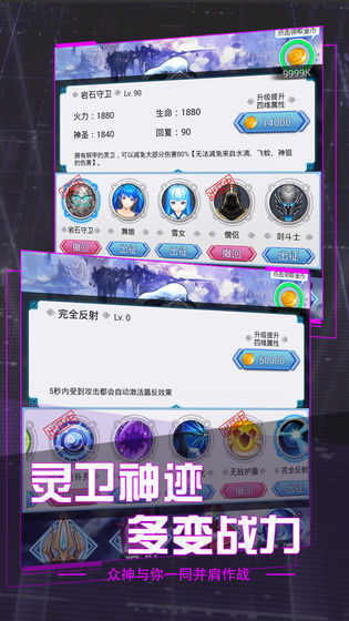 圣枪传说测试服